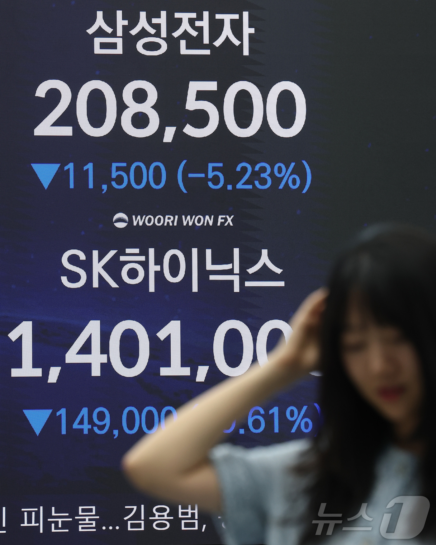 (서울=뉴스1) 김성진 기자 = 코스피 지수가 역사상 처음으로 2거래일 연속 서킷브레이커가 발동한 29일 서울 중구 우리은행 본점 딜링룸 전광판에 종가가 나오고 있다.이날 코스피 …