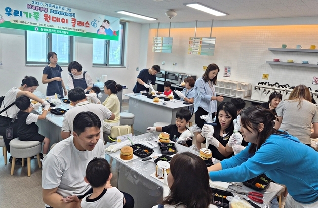 진천교육지원청, 특수교육 대상 학생 가족 힐링프로그램 운영
