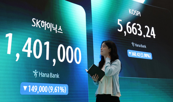 넥스트레이드, SK하닉 '1주 하한가' 체결 해외서 800억 청산 논란