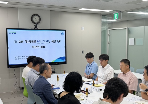 경기도·GH, 건설기계·자재대금까지 직접지급 확대…'체불 제로' 추진