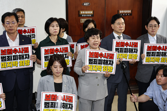 '보완수사권 폐지반대' 국힘, 법사위 항의방문