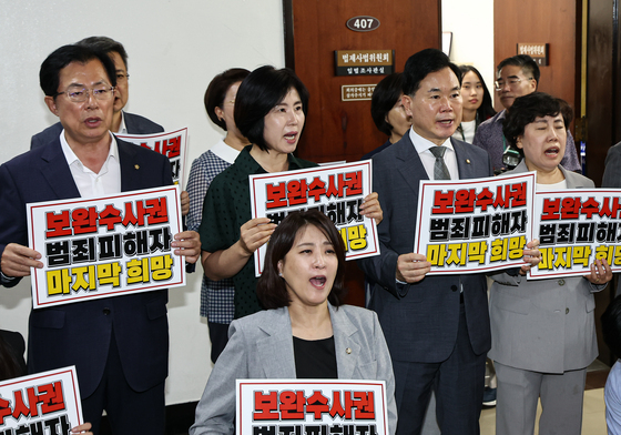 국힘, 법사위 항의 방문
