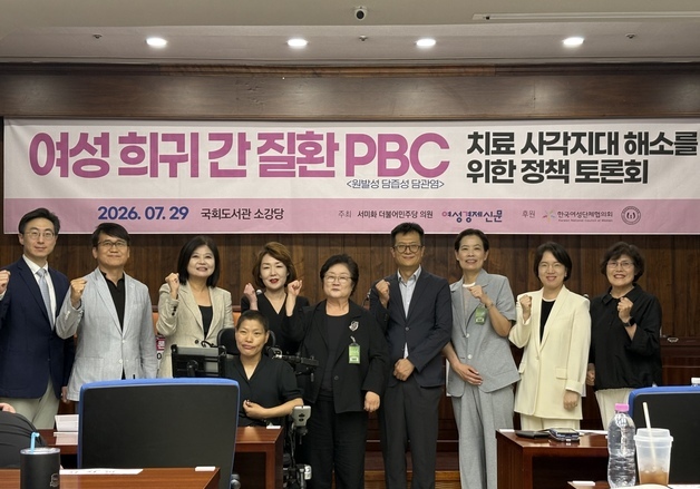 잠실구장 가득 채워야 1명…"희귀질환 PBC, 2차 치료제 도입 시급"