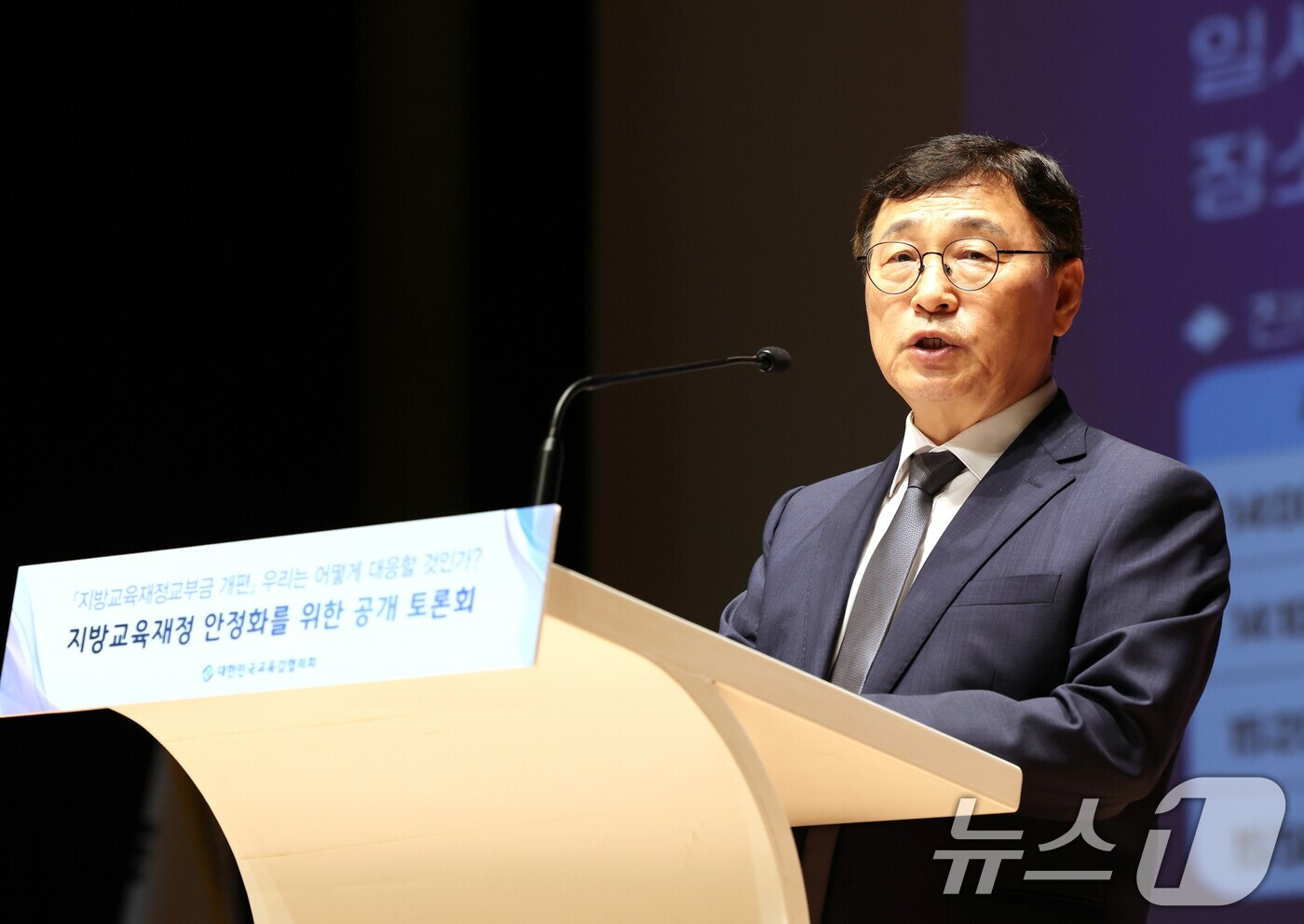 (서울=뉴스1) = 정근식 대한민국시도교육감협의회장이 29일 오후 서울 용산구 서울시교육청에서 열린 ‘지방교육재정교부금 개편, 우리는 어떻게 대응할 것인가?’ 공개토론회에서 인사말 …