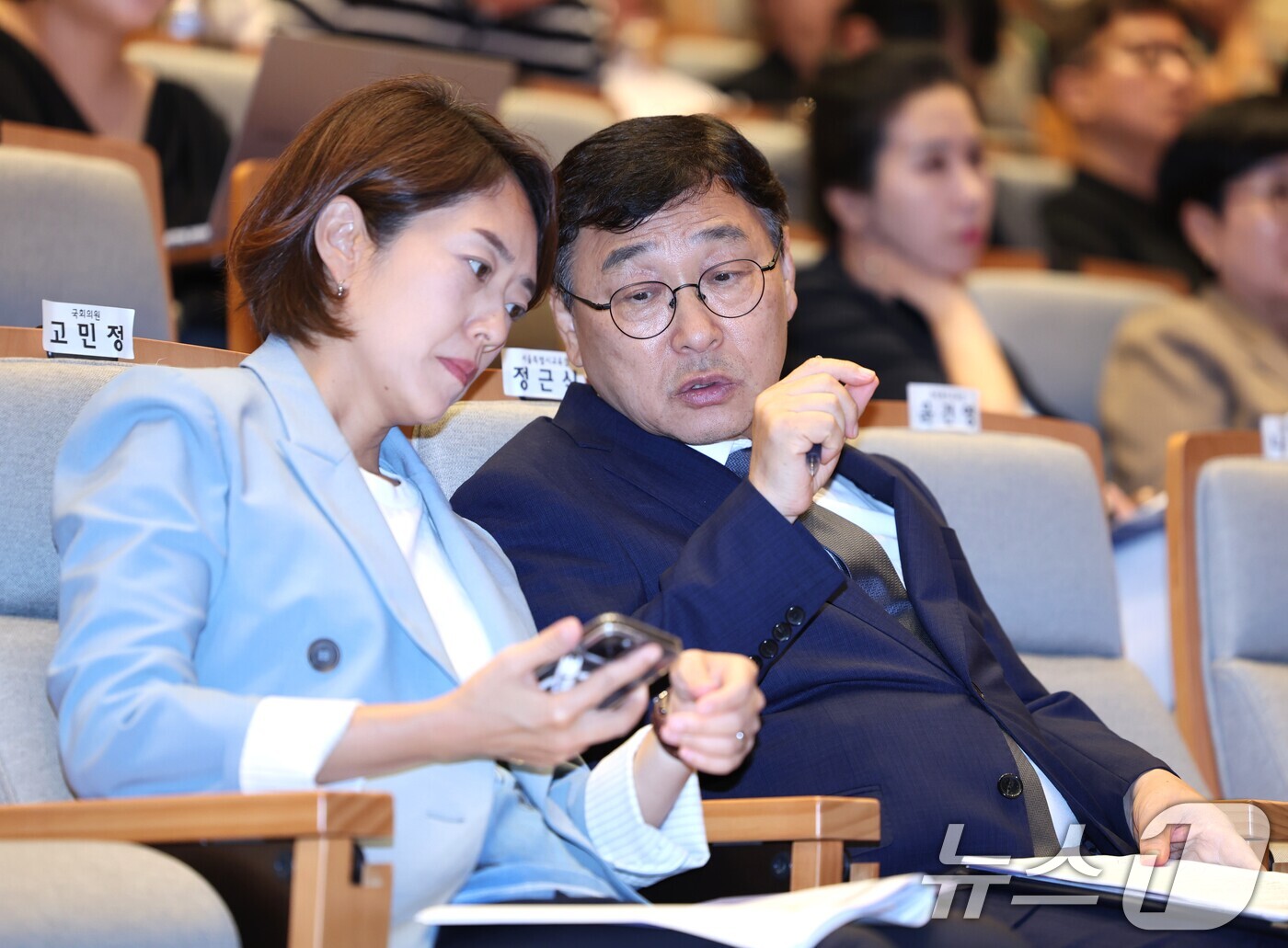 (서울=뉴스1) = 정근식 대한민국시도교육감협의회장이 29일 오후 서울 용산구 서울시교육청에서 열린 ‘지방교육재정교부금 개편, 우리는 어떻게 대응할 것인가?’ 공개토론회에서 고민정 …
