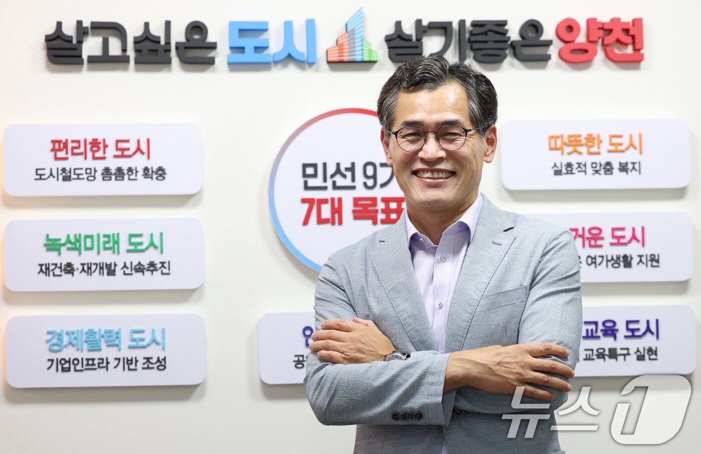 본문 이미지 - 이기재 양천구청장이 29일 서울 양천구청 집무실에서 가진 뉴스1과의 인터뷰에서 민선 9기 7대 목표를 소개하고 있다. 2026.7.29 ⓒ 뉴스1 오대일 기자