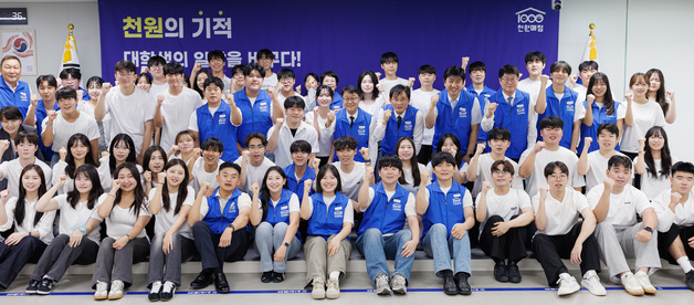 '1000원으로 생필품 구매'…경기도, '천원매점' 6개 대학 확대
