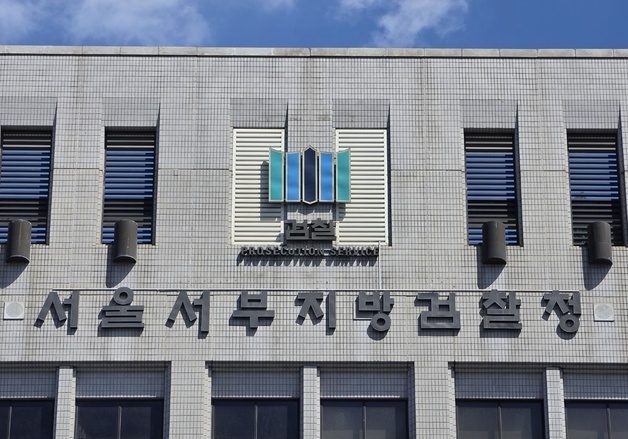 '임상시험' 악용해 42억원 리베이트…의료기기 업체·의사 무더기 재판행