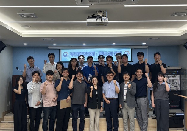 "부산항, 크루즈 관광산업 중심으로 성장하도록 민관 협력체계 구축"