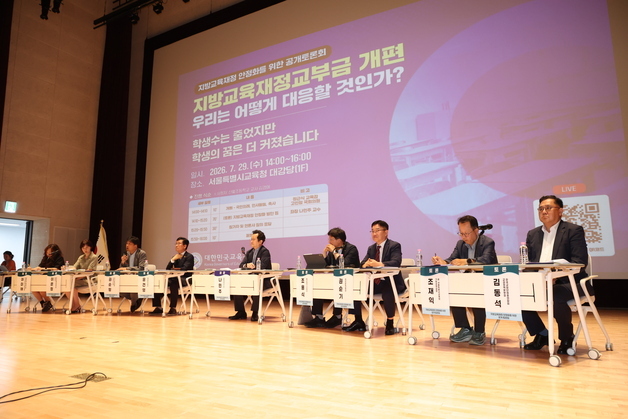 권순기 경남교육감 "아이들 미래 위해 교육재정 안전망 필요"