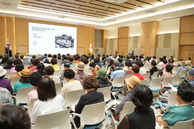 "부산독립운동기념관, '지역 경제인 독립운동' 주요 콘텐츠로 담아야"