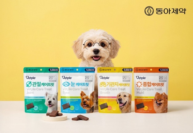 동아제약, 반려견 영양제 '벳플 케어트릿' 4종 이마트 몰리스펫 출시