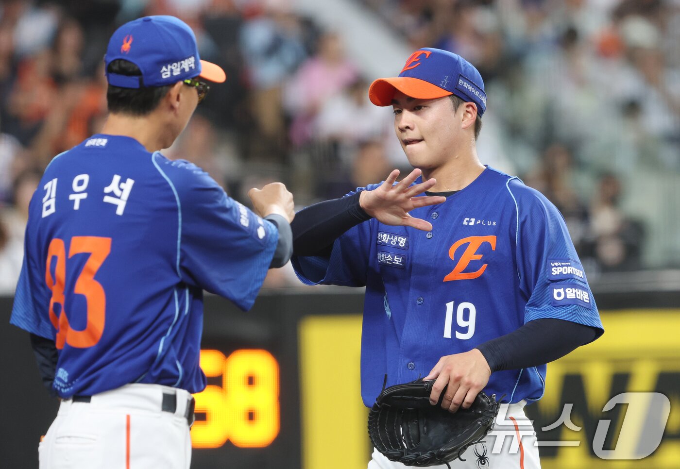 본문 이미지 - 29일 대전 한화생명볼파크에서 열린 2026 신한 SOL KBO리그 롯데 자이언츠와 한화 이글스의 경기에서 한화 선발 왕옌청이 4회초를 무실점으로 막은 뒤 더그아웃에서 하이파이브 하고 있다. 2026.7.29 ⓒ 뉴스1 김기태 기자