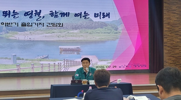 영월군, 텅스텐으로 경제 반등 노린다…김길수 "핵심 광물, R&D 중요"