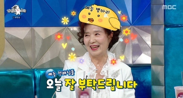 '라디오스타' 윤미라, 데뷔 58년 만에 첫 예능…"누나라고 불러줘"
