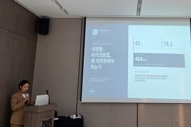 "동물등록 필요성 인식 중요…내장형 무선식별장치로 일원화해야"
