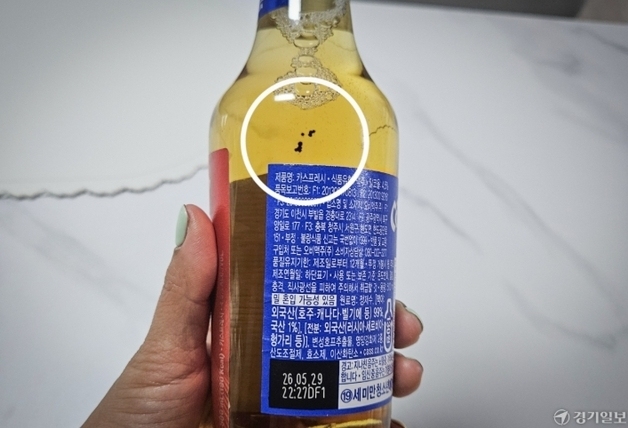 "병 안쪽에 검은 물체"…따지 않은 OB맥주서 정체불명 이물질 발견