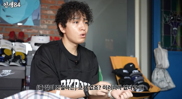 쌈디 "풀 다이아 시계 도둑 맞았다…이제 집에서 하는 촬영 안 해"