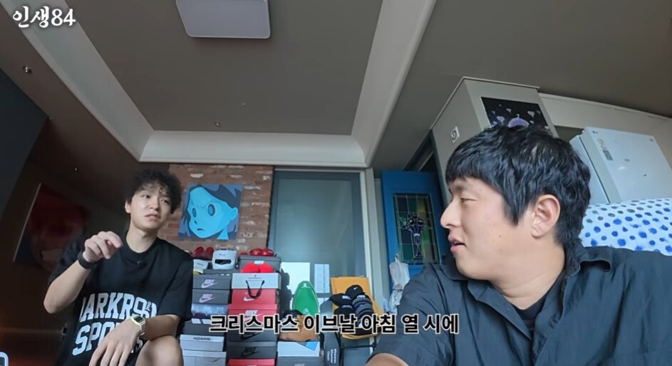 본문 이미지 - '인생84' 방송화면 캡처