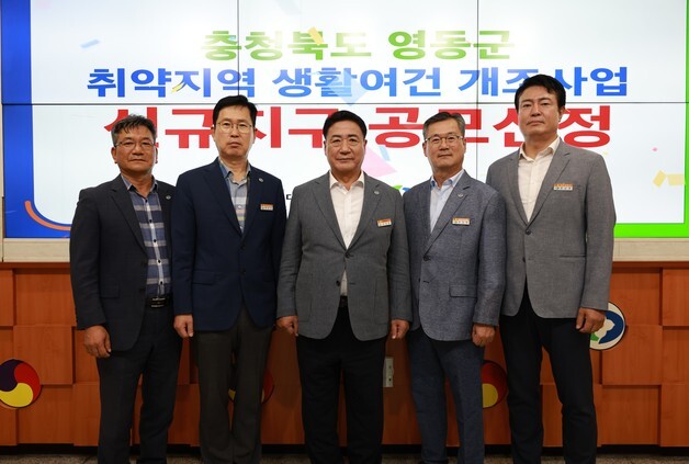 영동군 하가리·두릉리 정주여건 개선 추진…42억원 투입