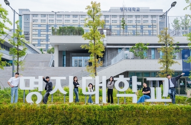 명지대, 중장기 발전계획 'MJU 2030' 수립…AI 중심대학 전환 본격화
