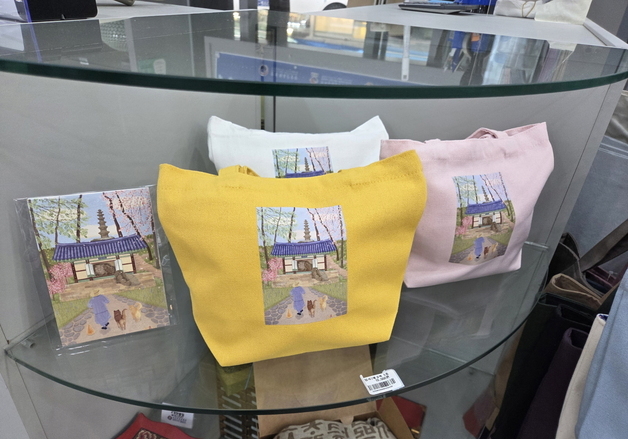 천년고찰 당진 영탑사 에코백, 대한민국 대표 관광상품 진열대로