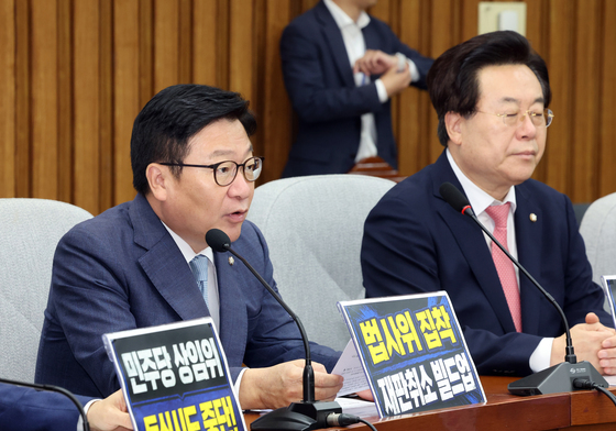정점식 "노란봉투·상법이 호남 반도체 발목…이재명식 포퓰리즘 결과"