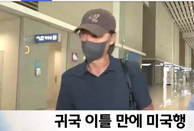 최민희 "홍명보, 국회가 부르면 나와 설명해야…미국行, 도피 아니길"