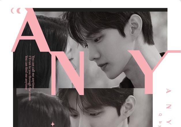더보이즈 큐, 데뷔 후 첫 솔로곡…9일 '애니타임' 깜짝 발매