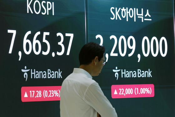 은행주, 변동장서 연이틀 강세…신한지주 4.7%↑[핫종목]