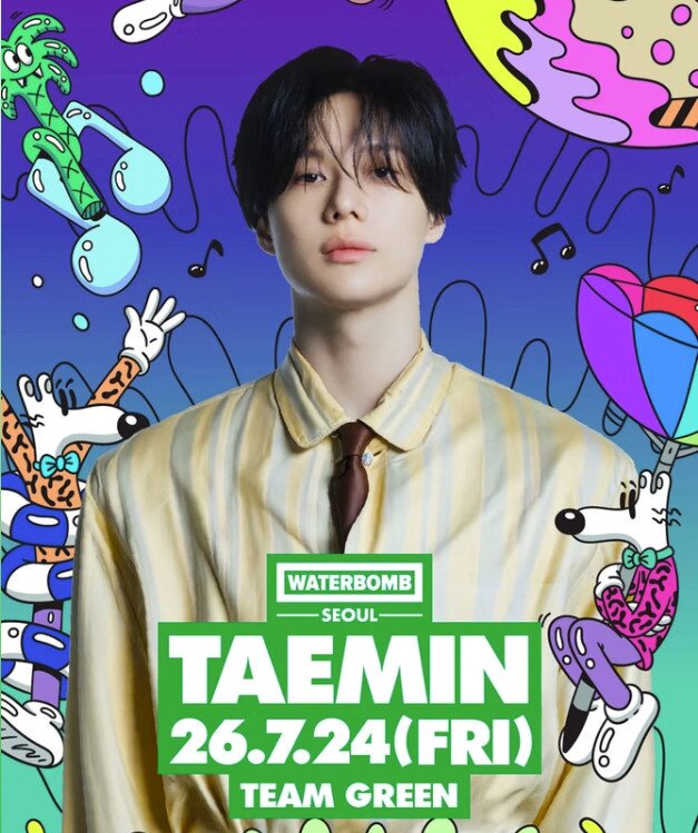 본문 이미지 - 워터밤 라인업 태민