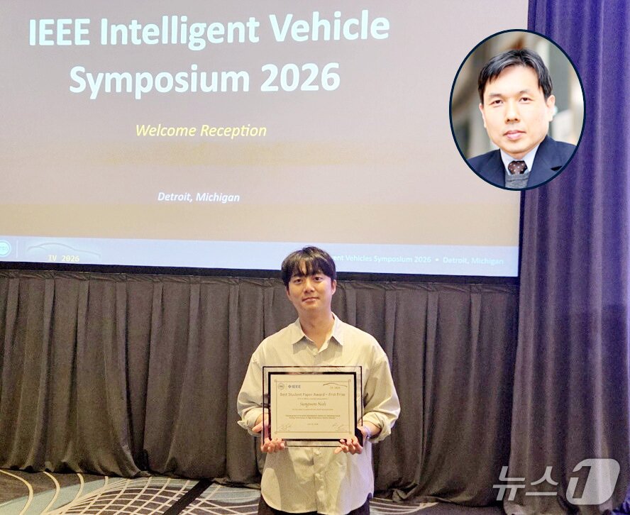 본문 이미지 - 2026 IEEE Intelligent Vehicles Symposium에서 최우수 학생논문상(First Prize Best Student Paper Award) 수상사진 1저자 나성원 박사과정 학생, 우상단 심현철 교수. (KAIST 제공. 재판매 및 DB금지) 2026.7.3/뉴스1
