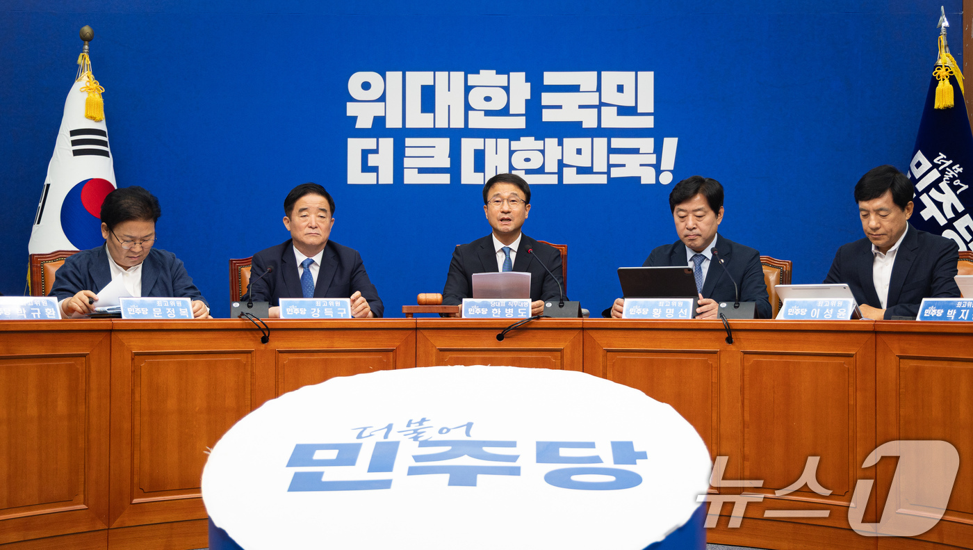 (서울=뉴스1) 유승관 기자 = 한병도 더불어민주당 당대표 직무대행 겸 원내대표가 3일 서울 여의도 국회에서 열린 최고위원회의에서 모두 발언을 하고 있다. 2026.7.3/뉴스1