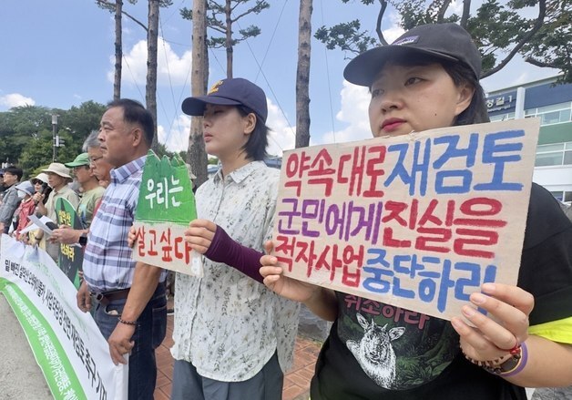 시민단체 "우상호 강원도정, 설악산 오색케이블카 독립 검증 나서야"