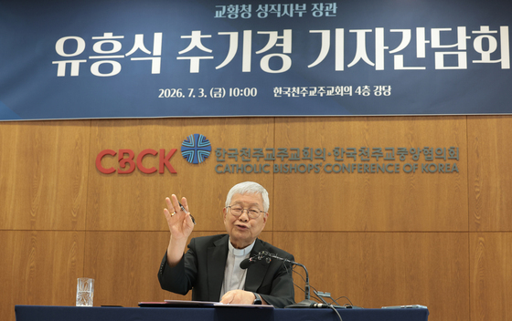 유흥식 추기경 방한
