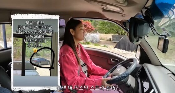 본문 이미지 - 모델 한혜진 유튜브