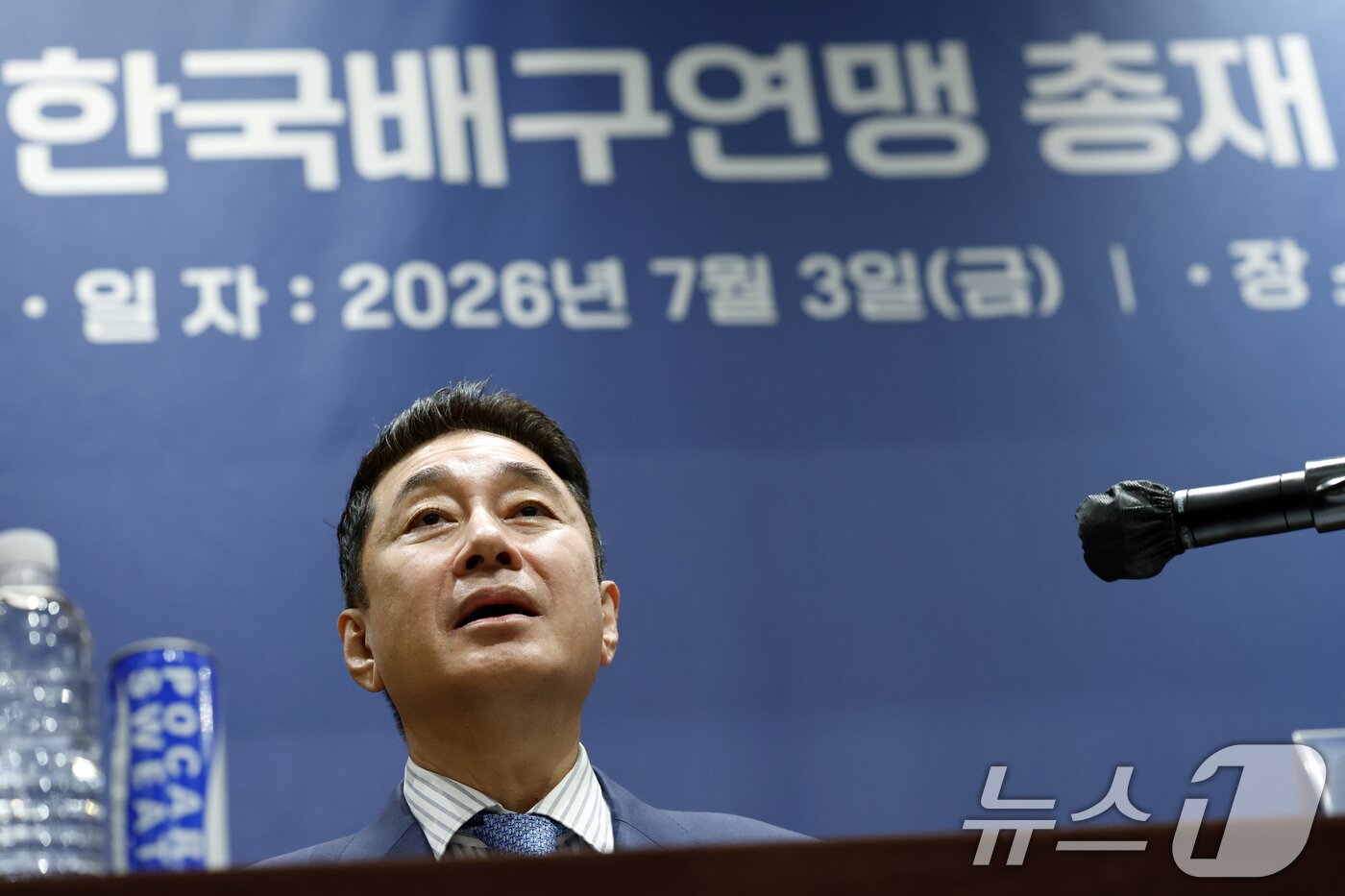 본문 이미지 - 이호진 한국배구연맹 신임 총재가 3일 오전 서울시 용산구 그랜드 하얏트 서울 남산 I룸에서 열린 한국배구연맹 총재 이·취임식 기자회견에서 인사말을 하고 있다. 2026.7.3 ⓒ 뉴스1 박정호 기자