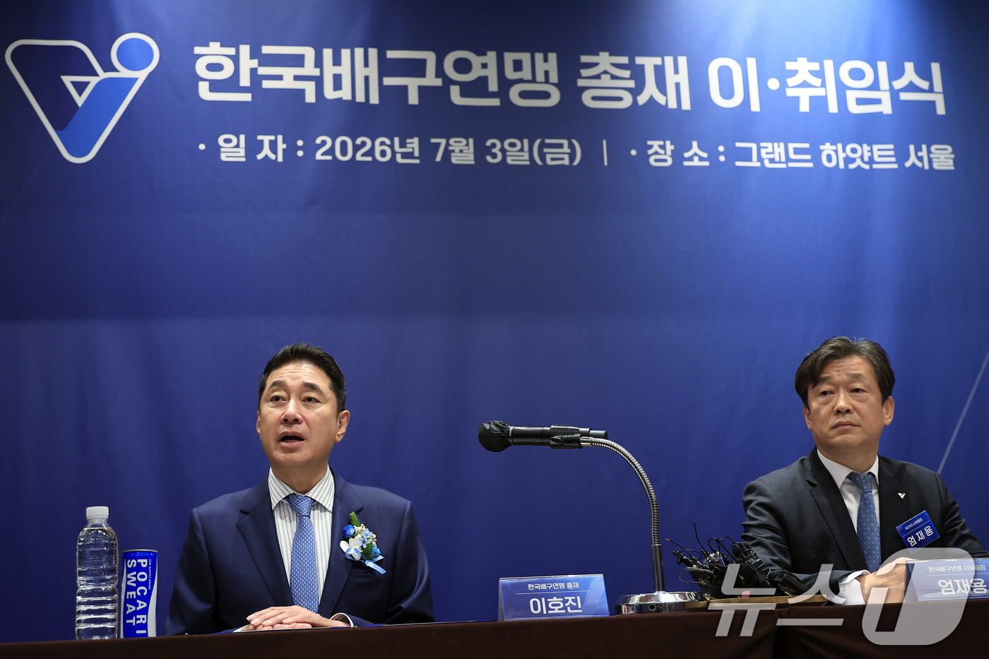 (서울=뉴스1) 박정호 기자 = 이호진 한국배구연맹 신임 총재가 3일 오전 서울시 용산구 그랜드 하얏트 서울  남산 I룸에서 열린 한국배구연맹 총재 이·취임식 기자회견에서 인사말을 …