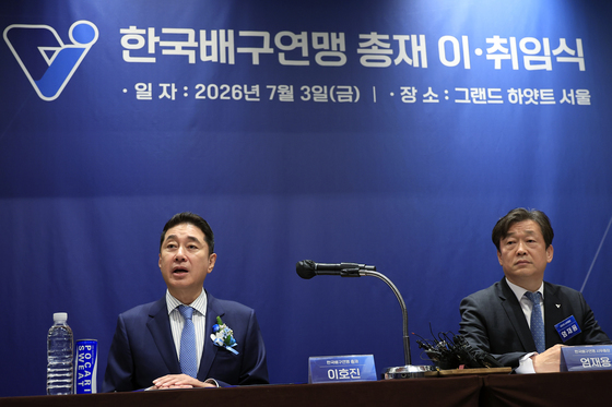 인사말 하는 이호진 신임 한국배구연맹 총재