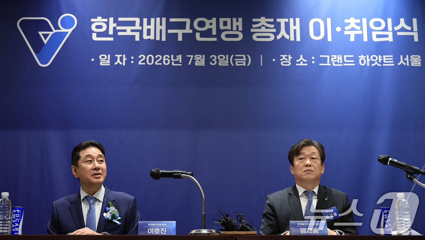 (서울=뉴스1) 박정호 기자 = 이호진 한국배구연맹 신임 총재가 3일 오전 서울시 용산구 그랜드 하얏트 서울  남산 I룸에서 열린 한국배구연맹 총재 이·취임식 기자회견에서 인사말을 …
