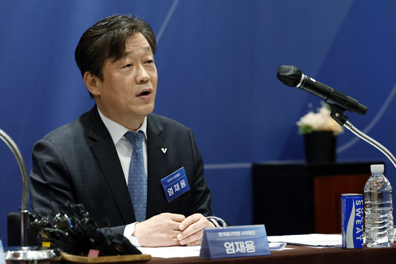 엄재용 사무총장 '뉴미디어 중계권 등 넓혀가야'