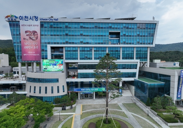 "'이천9경' 고화질 드론 VR 영상으로 생생하게 체험"