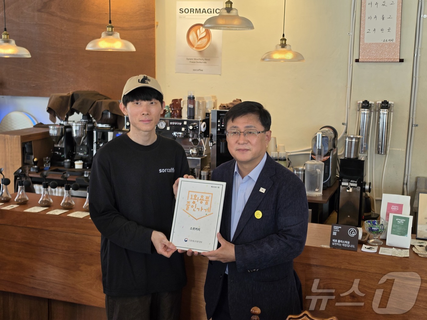 (서울=뉴스1) 황덕현 기후환경전문기자 = 김성환 기후에너지환경부 장관이 3일 서울 영등포구 소재 카페에서 '세계 일회용 비닐봉투 없는 날'을 맞이해 '1회용품 줄인가게'를 신규 …