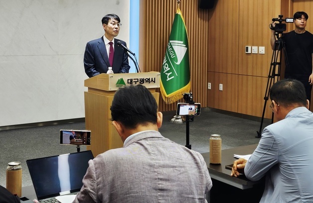 김정기, 민선9기 대구시 첫 조직개편 브리핑
