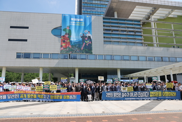 반도체 유치·주청사 갈등에 더 꼬인 군공항 이전…특별시 뇌관으로