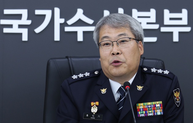 홍석기 국수본부장 "전국 실종사건 허위종결 여부 전수조사"