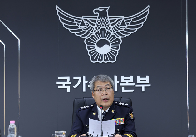 국수본부장 "장윤기 증거 인멸 유구무언"…엄정 수사 방침