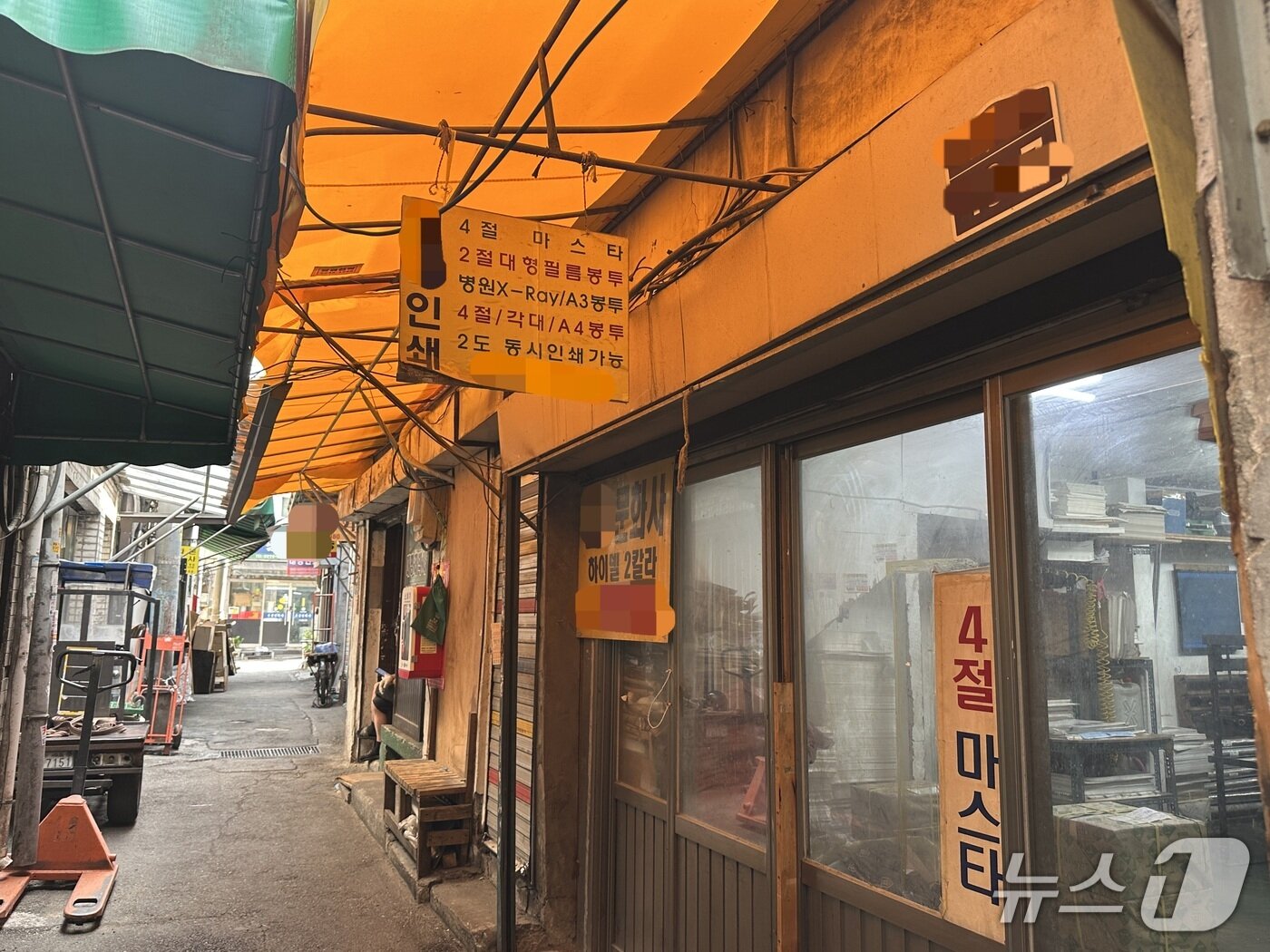 본문 이미지 - 30일 서울 중구 을지로 인쇄골목이 사람 없이 한적하다. 2026.6.30 ⓒ 뉴스1 김우진 수습기자