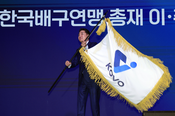 KOVO 연맹기 흔드는 이호진 신임 총재