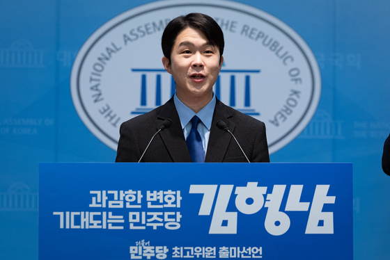 김형남 전 민주당 서울시장 경선후보, 與 최고위원 출마